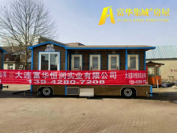 渭南新疆定制的拖挂式移动厕所，车载卫生间